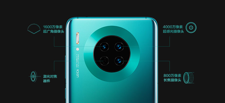 HUAWEI Mate 30 5G 全网通8GB+128GB（亮黑色）