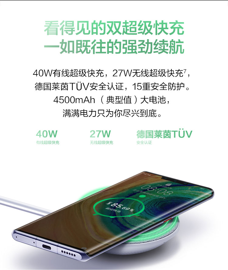 新品未開封 Mate 30 Pro 5G 中国版　スペースシルバー 新品未開封 Mate 30 Pro 5G 中国版 スペースシルバー