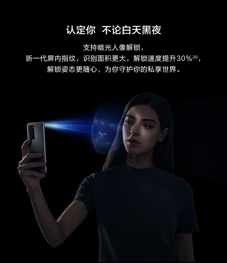 HUAWEI P40 Pro 5G 全网通8GB+128GB（零度白）
