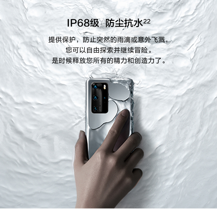 新品未開封　P40 Pro＋　ホワイト P40 Pro | eBay