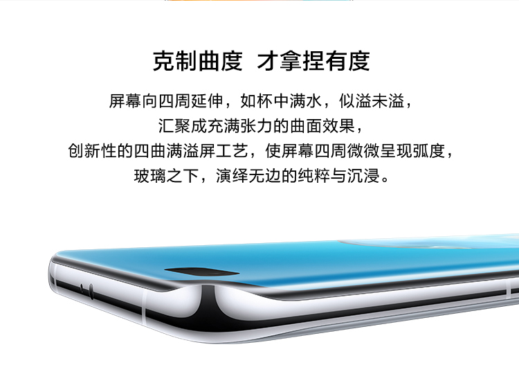 HUAWEI - 大陸版　Huawei P40 pro＋ Huawei P40 Pro 5G Dual SIM 8/256GB ELS-NX9 GLOBAL 6.58