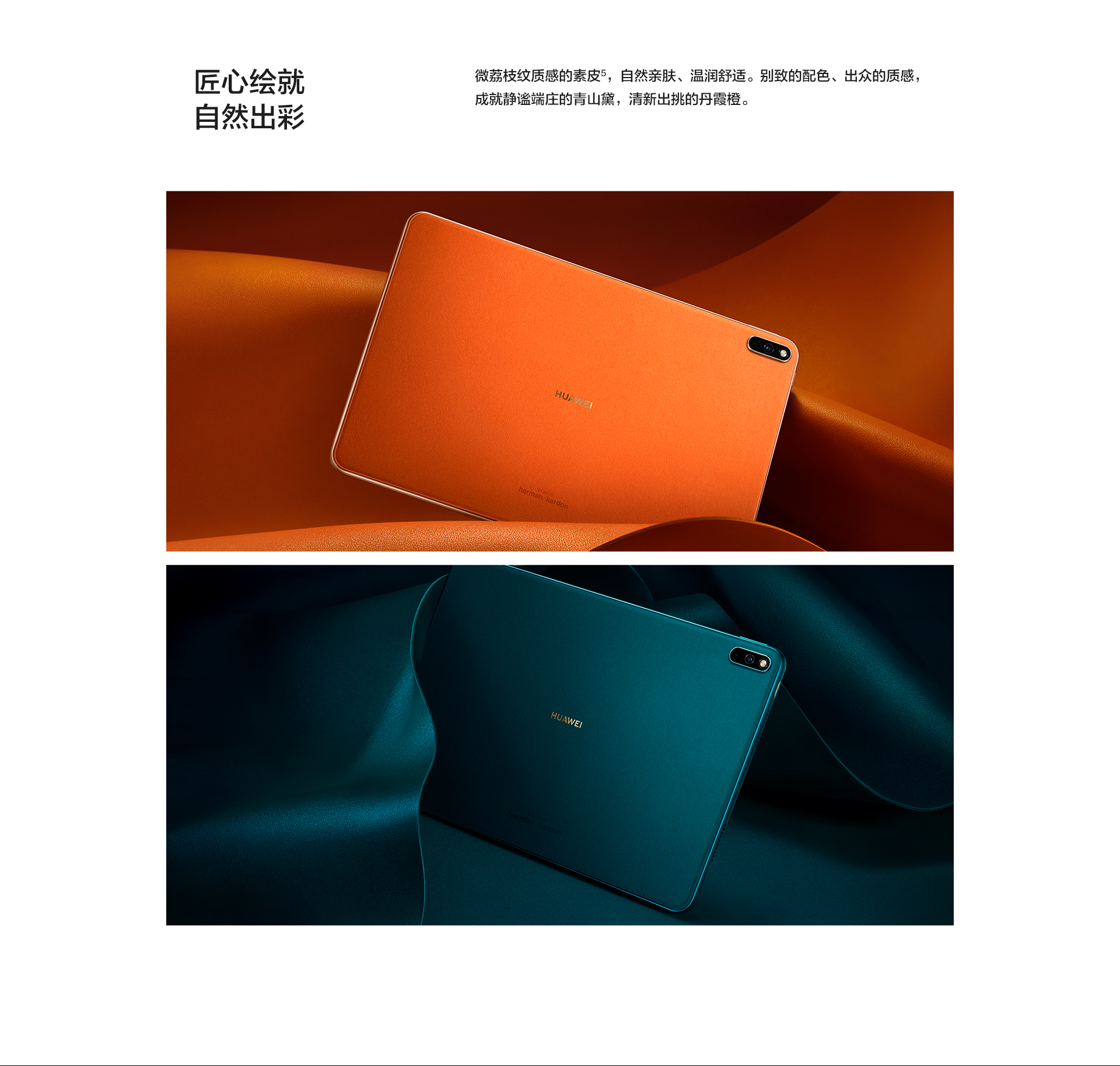 matepadpro5g10.8英寸8gb 512gb全网通青山黛 智能磁吸键盘 手写笔