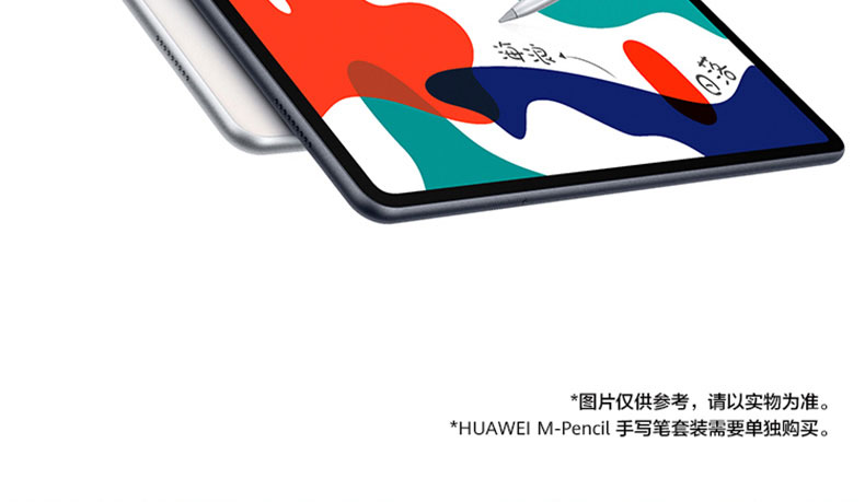 HUAWEI MatePad 10.4 ＆M-Pencil第1世代 HUAWEI MatePad 10.4 ＆M