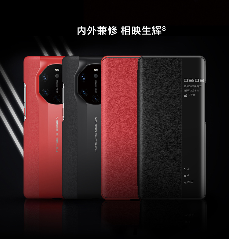 スマートフォン本体 mate40 rs PORSCHE DESIGN HUAWEI Mate 40 RS 発表、5G対応プレミアム