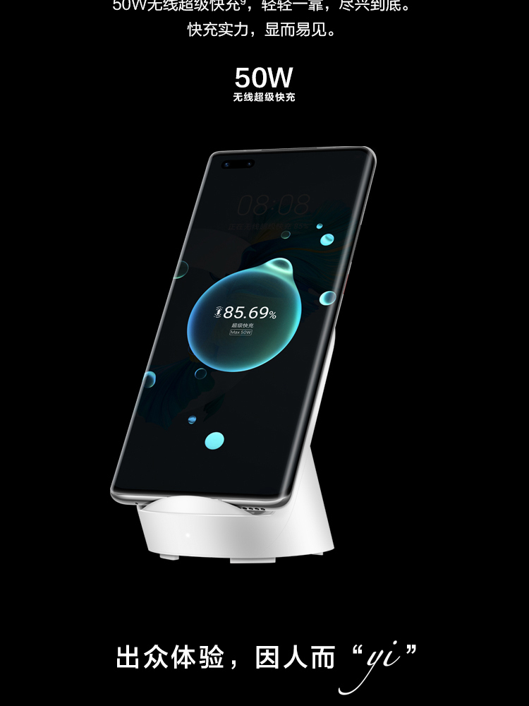 スマートフォン本体 HUAWEI - Huawei Mate40 Pro+ 256GB/12GB HUAWEI Mate 40 Pro【スペック】価格や発売日 | スマホBANK