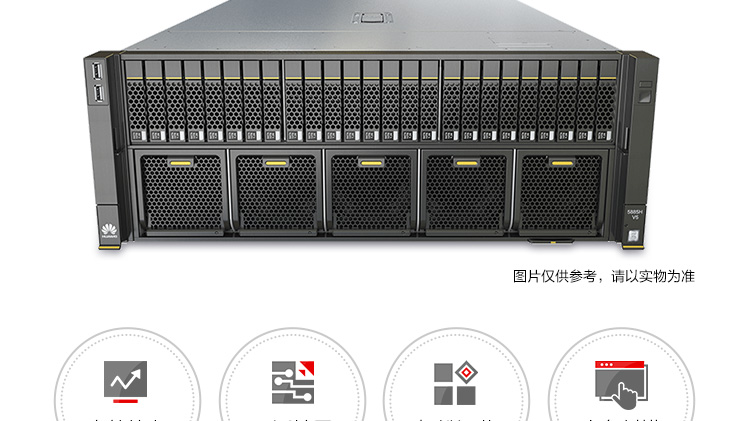 华为huawei 5885h v5 服务器