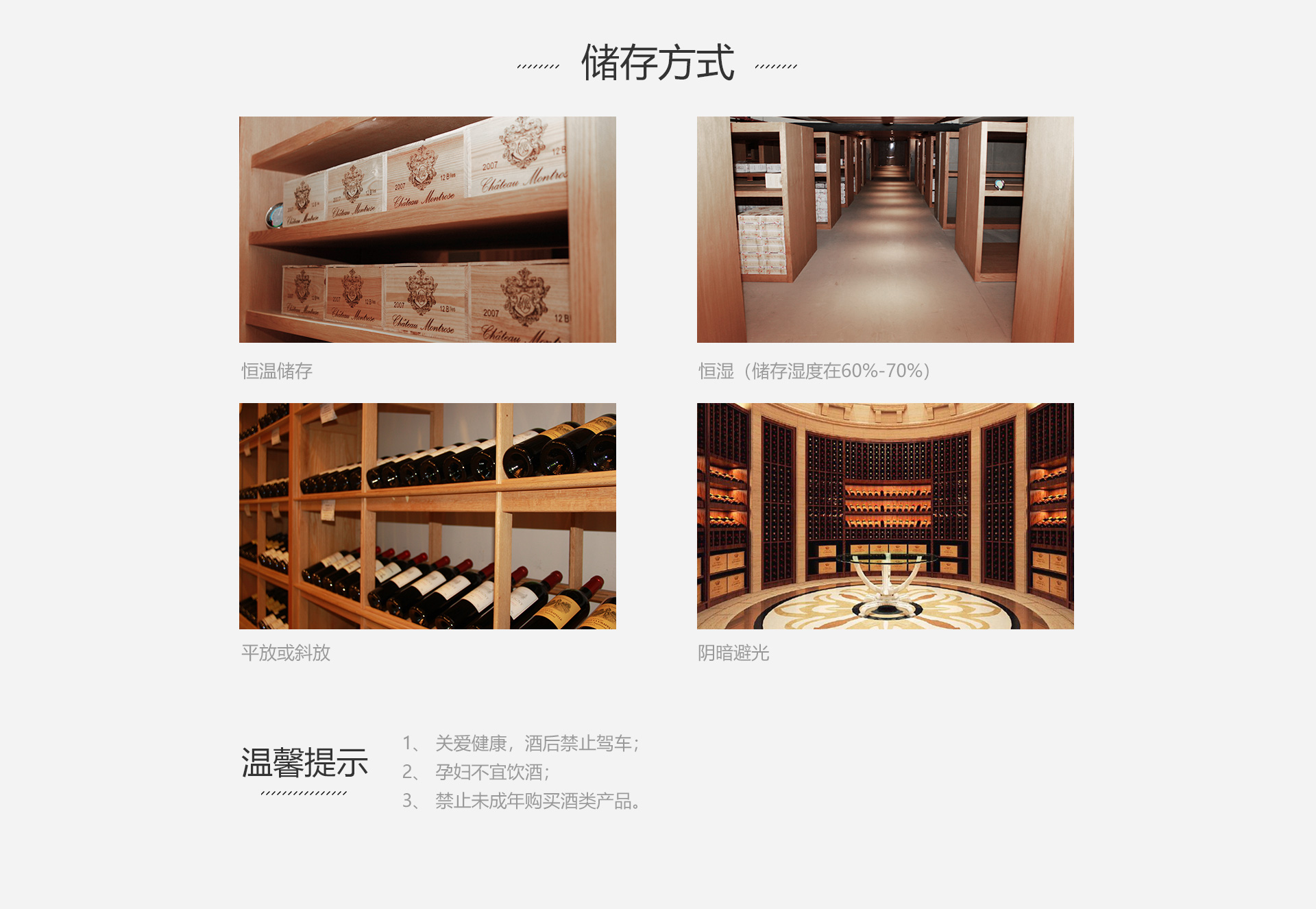 法国雅酿丝起泡酒系列