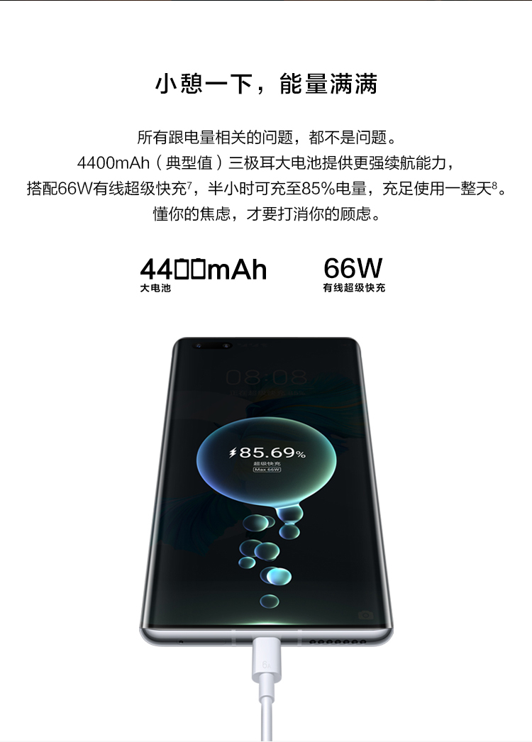 Mate40 Pro 5G 256gb グローバル香港版 ブラック Mate40 Pro 5G 256gb グローバル香港版 ブラック Mate40 Pro 5G
