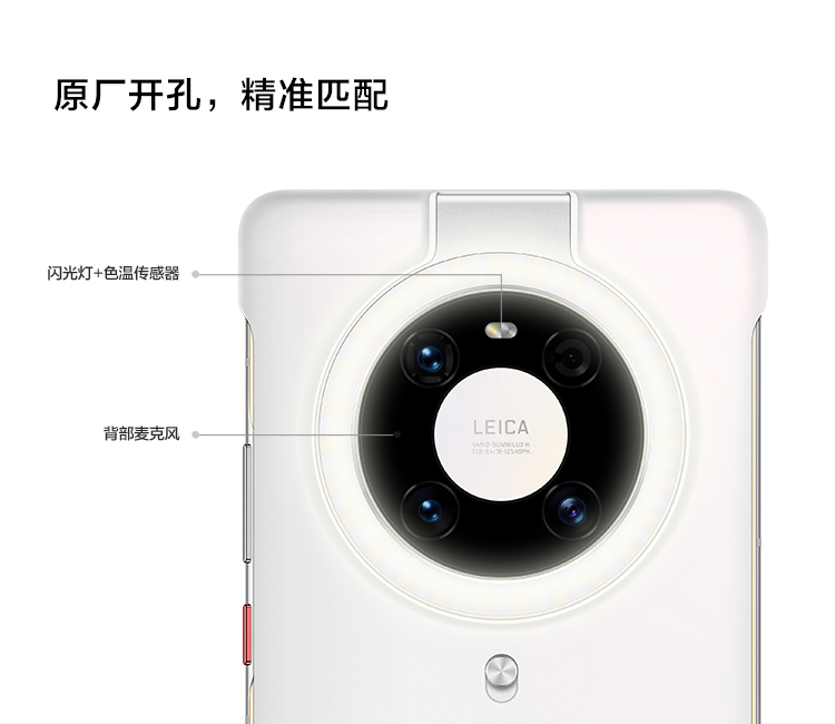 HUAWEI Mate 40 Pro 5G 全网通8GB+256GB（秘银色）