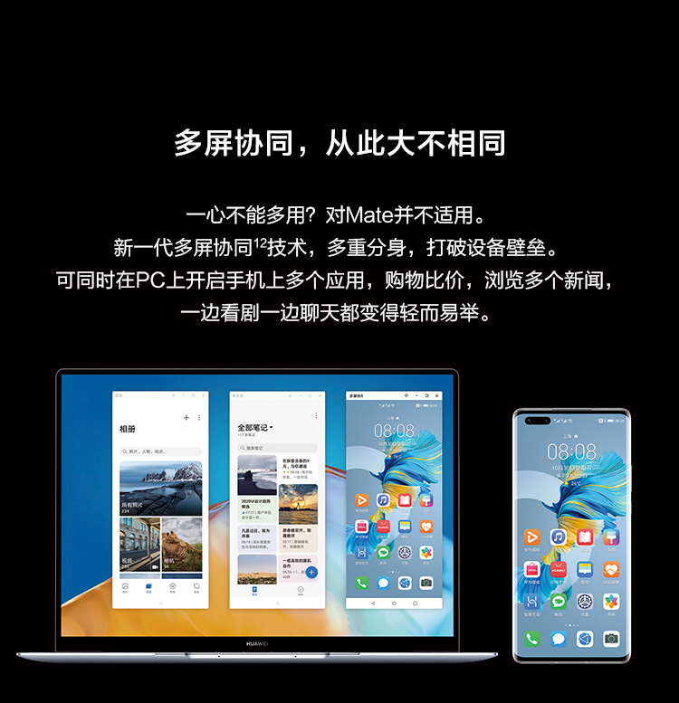 mate40pro 8+256 5Gほぼ新品 800_800_96F8D1694F5DBEF17DA1CF