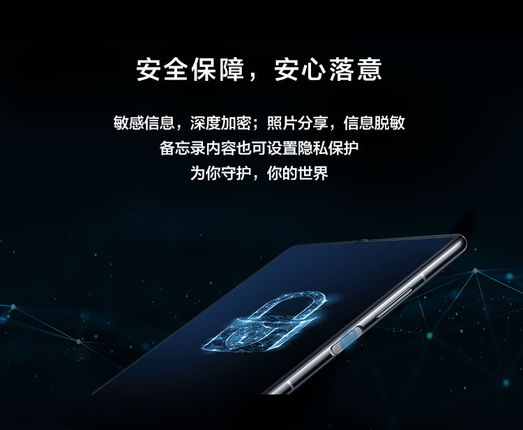 HUAWEI Mate X2