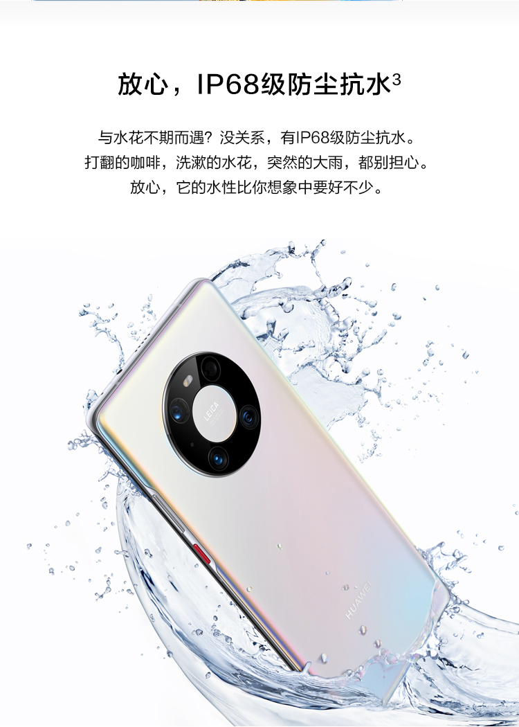 ニャン　新品 HUAWEI Mate40 Pro 中国版 楽天市場】Huawei Mate 40 Pro 5G Simフリー中国版【5G対応Kirin