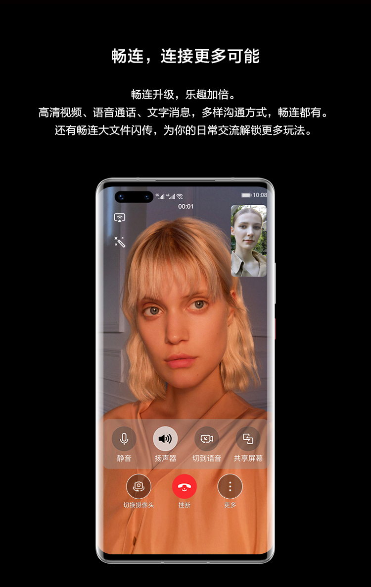 Huawei mate40 pro 8G/128G ブラック中国版　オマケ付き s-l1200.png
