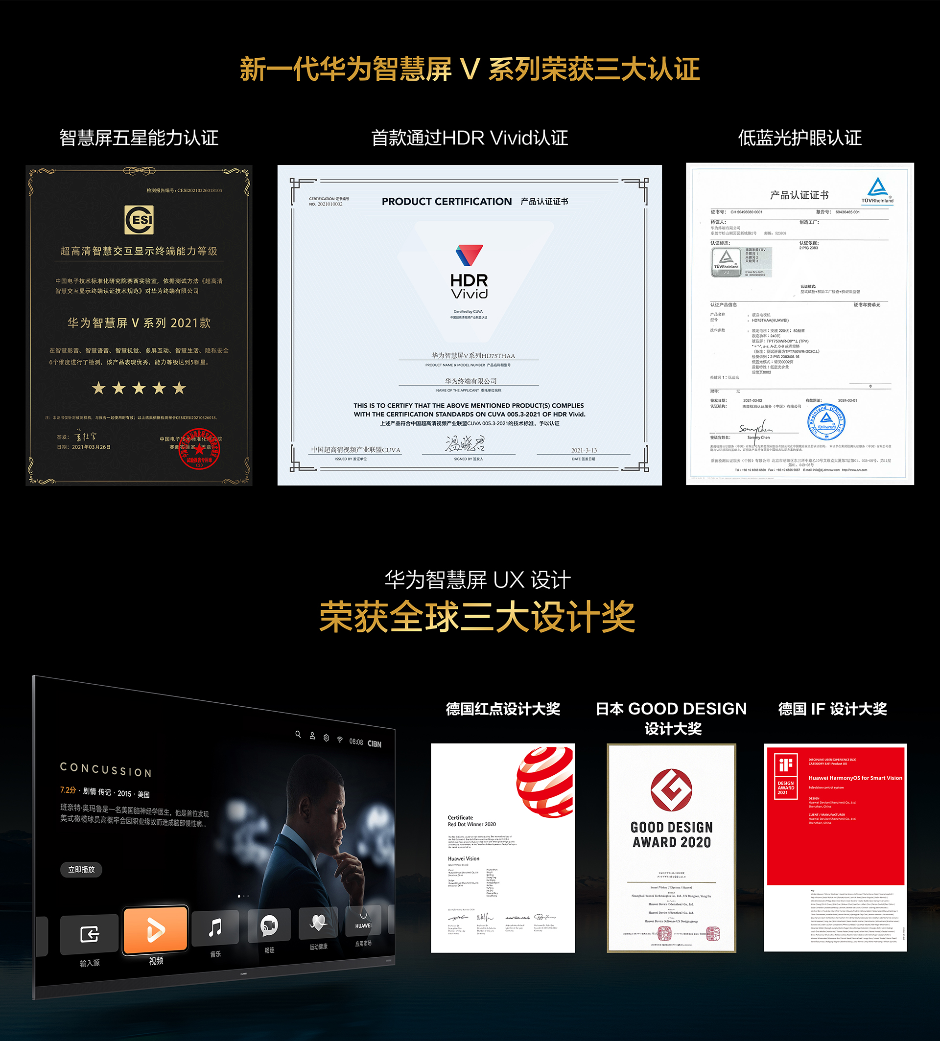 Thales获奖 - 1920.jpg