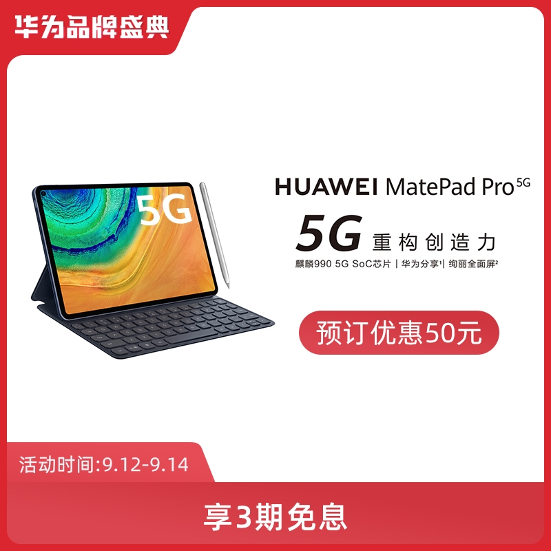 800_800_a_mobile4F6B47A0767BE6