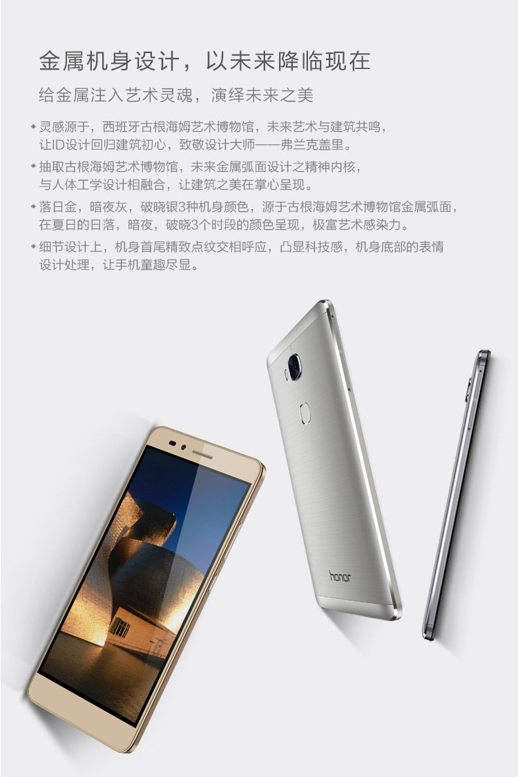 huawei/华为 荣耀畅玩5x 全网通增强版/移动4g版 5.