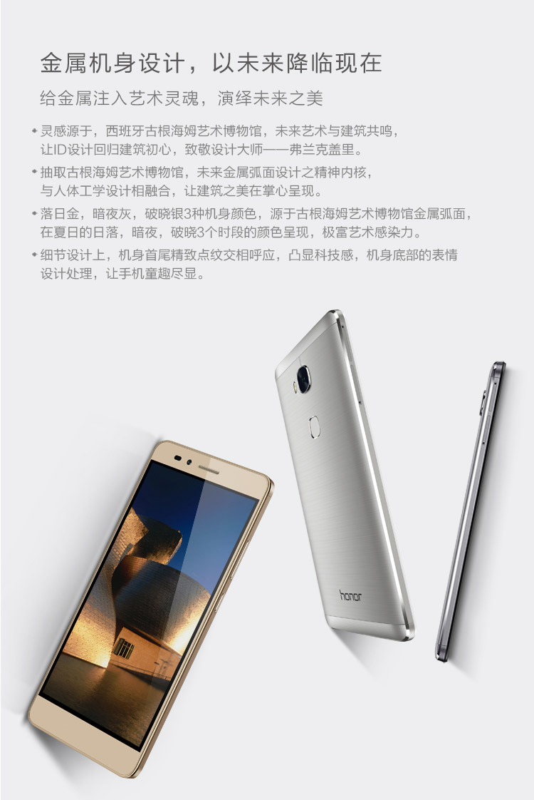 【双12特惠*开卖啦】【华强电讯】华为 荣耀畅玩5x(kiw-tl00/移动4g)