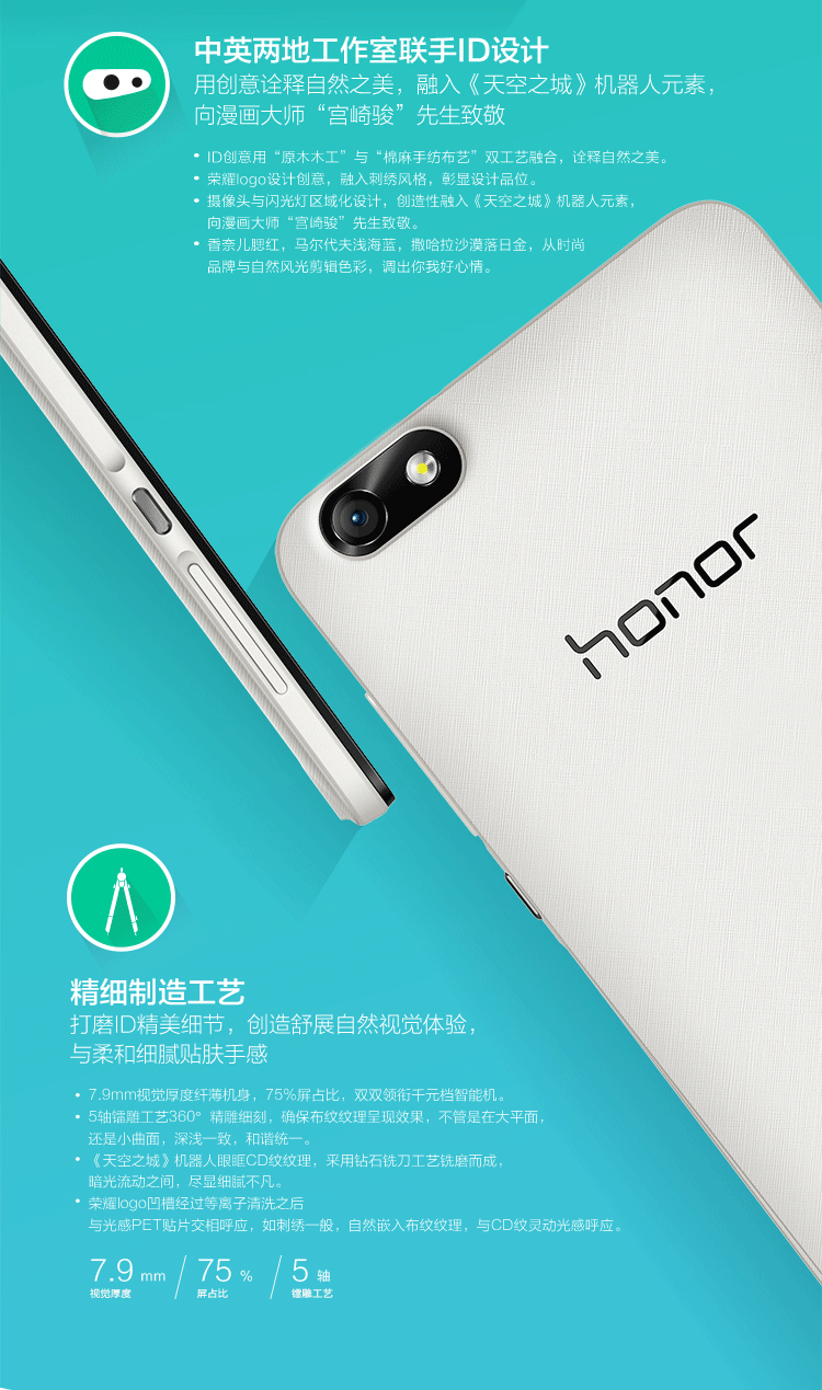 荣耀畅玩4x 双卡双待 移动高配版 4g智能手机 td-lte/td-scdma /gsm