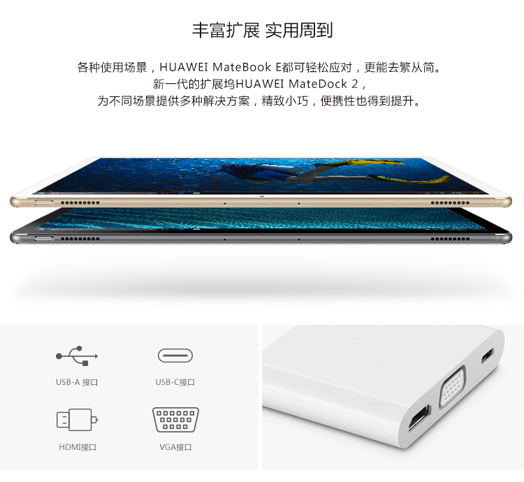 新品 HUAWEI MateBook M3-4G-128G-5MP グレー キーボード付き 新品 HUAWEI MateBook M3-4G-128G-5MP グレー キーボード付き