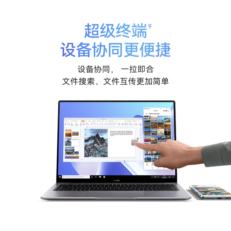HUAWEI MateBook 14 12代酷睿