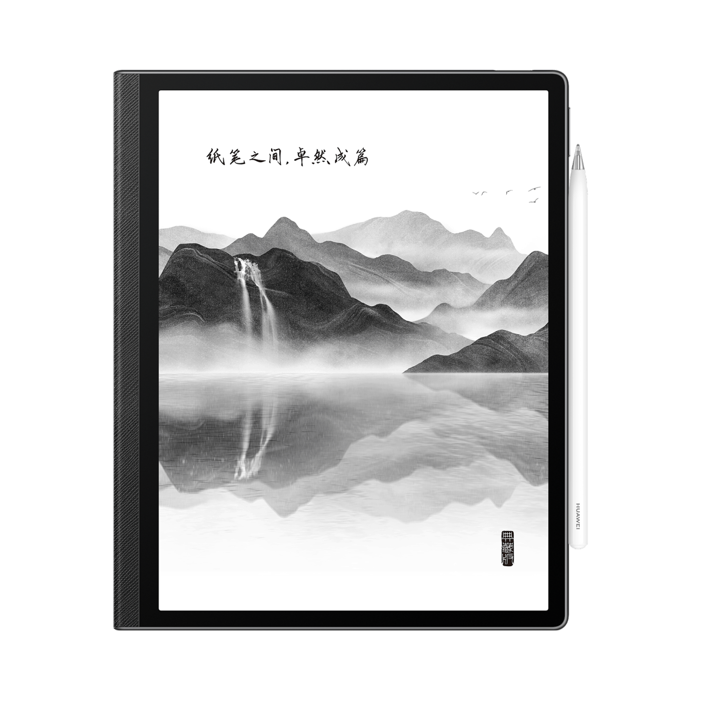 HUAWEI MatePad Paper