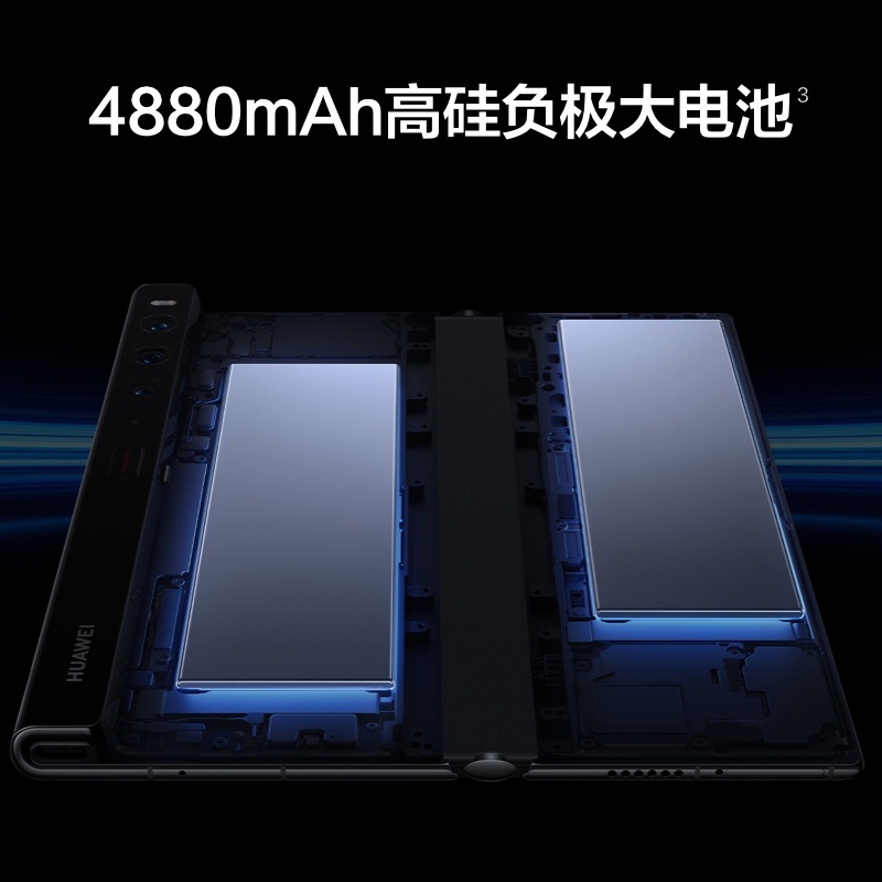 招商银行专场】HUAWEI Mate Xs 2