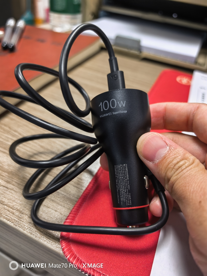 华为全能充车载充电器（Max 100W）