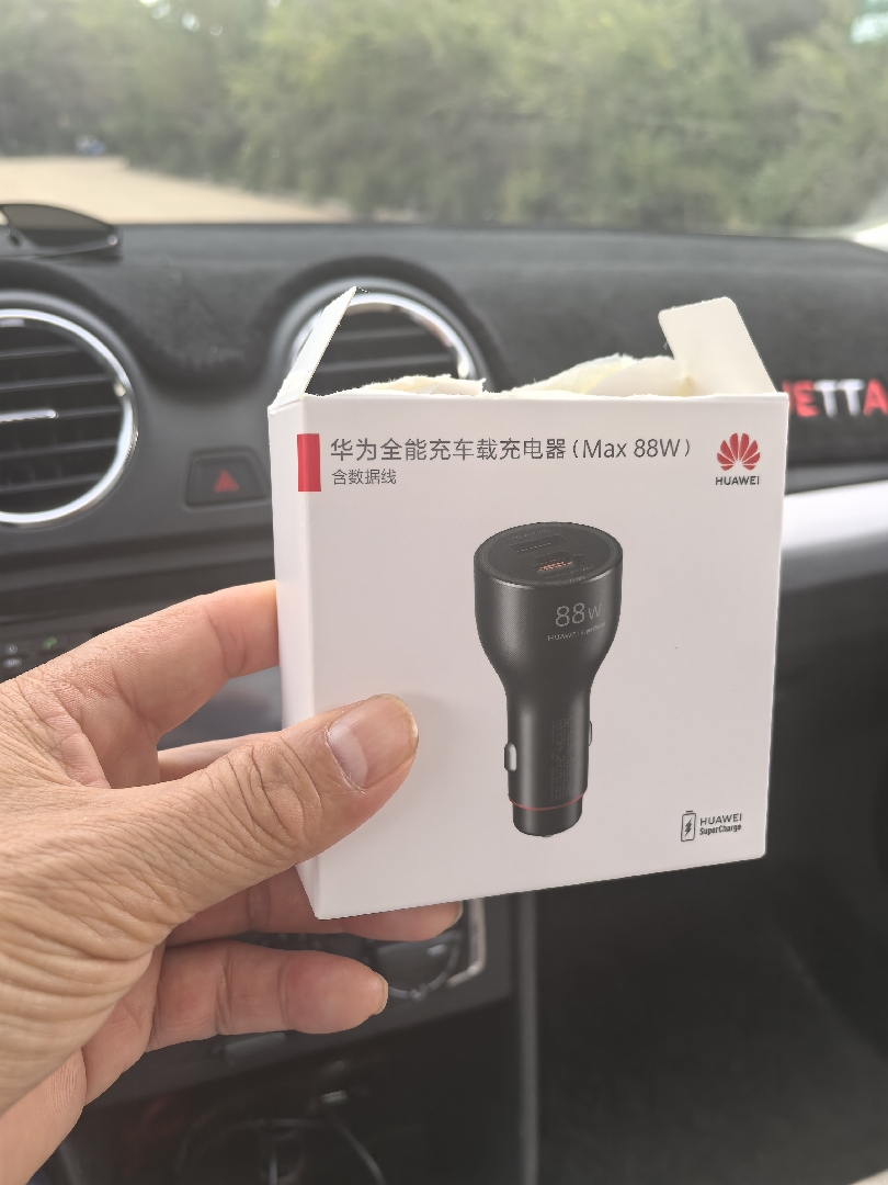 【即購入可】태 华为全能充车载充电器（Max 88W）