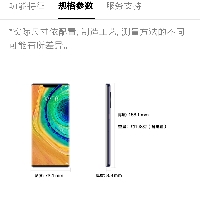 新品未開封 Mate 30 Pro 5G 中国版　スペースシルバー 新品未開封 Mate 30 Pro 5G 中国版 スペースシルバー