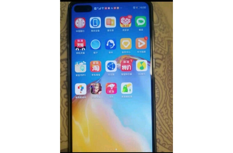 HUAWEI P40 5G 全网通6GB+128GB（深海蓝）