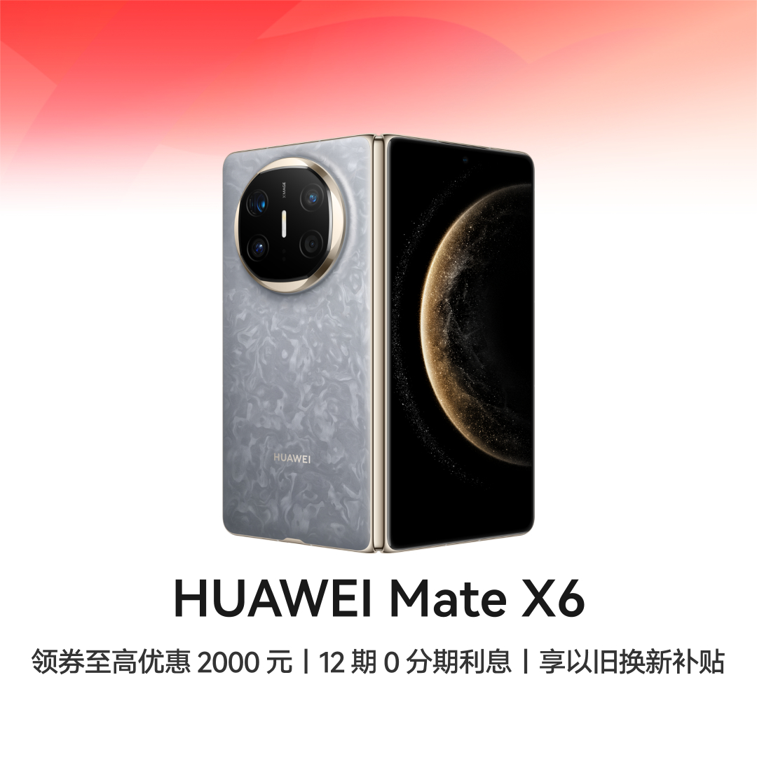 新品未開封★超強化ガラスエディション★HUAWEI Mate50 Pro HUAWEI Mate 50 Pro - HUAWEI Global