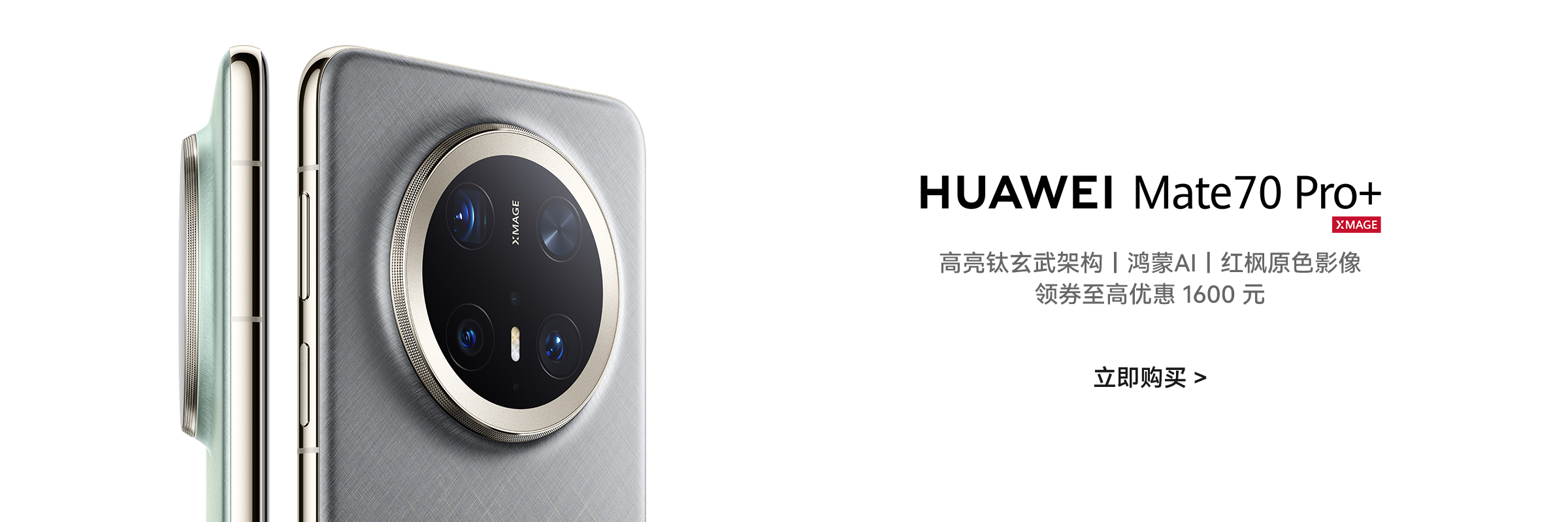 HUAWEI MatePad Mini 悦读版 全网通 柔光屏