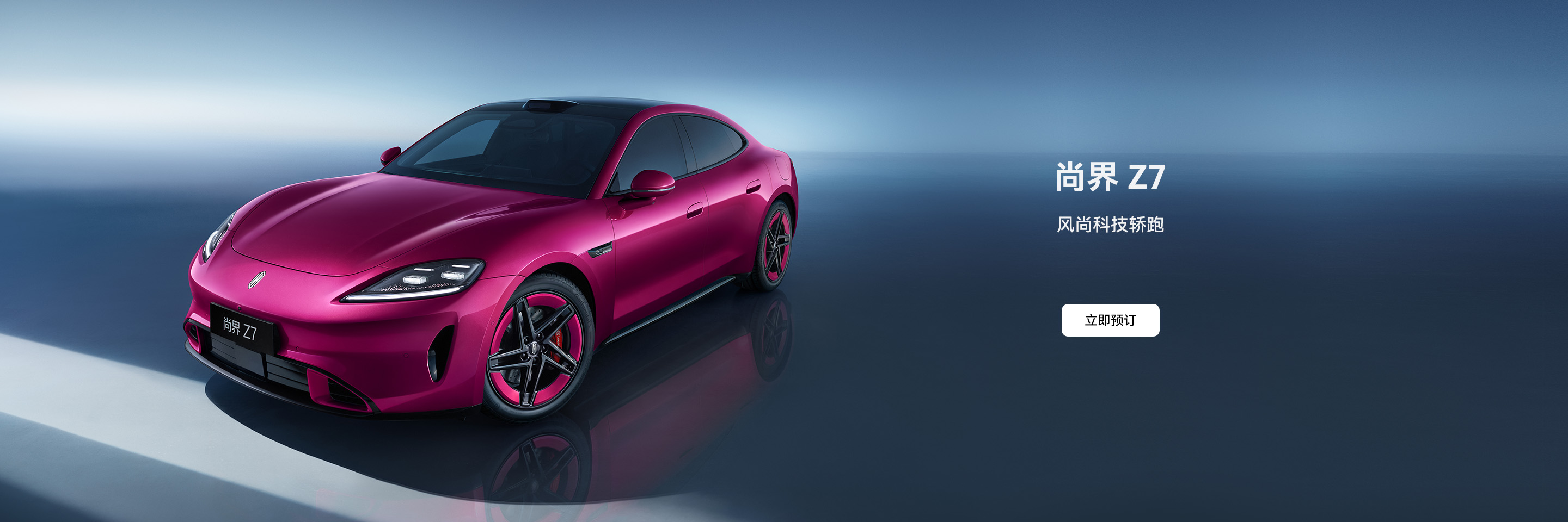 华为穿戴设备促销