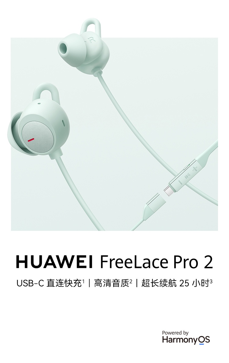 HUAWEI FreeLace Pro 2